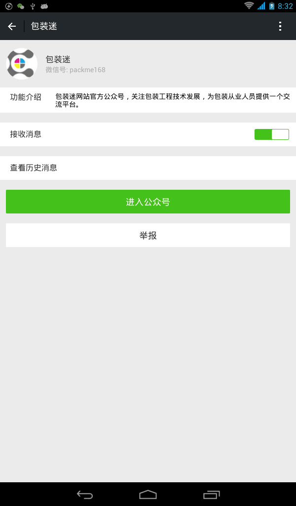 QQ图片20150129081815.png