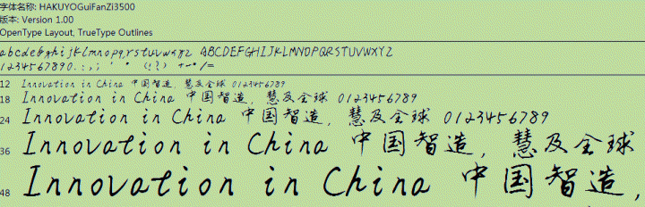2.gif