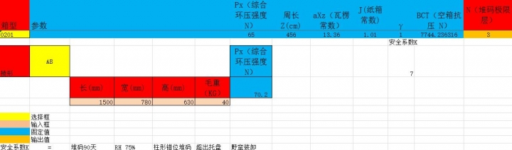 360反馈意见截图16380517627297.jpg