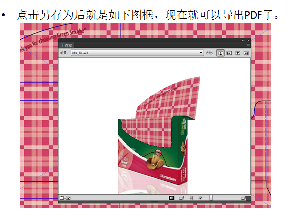 QQ截图20150608174305.png