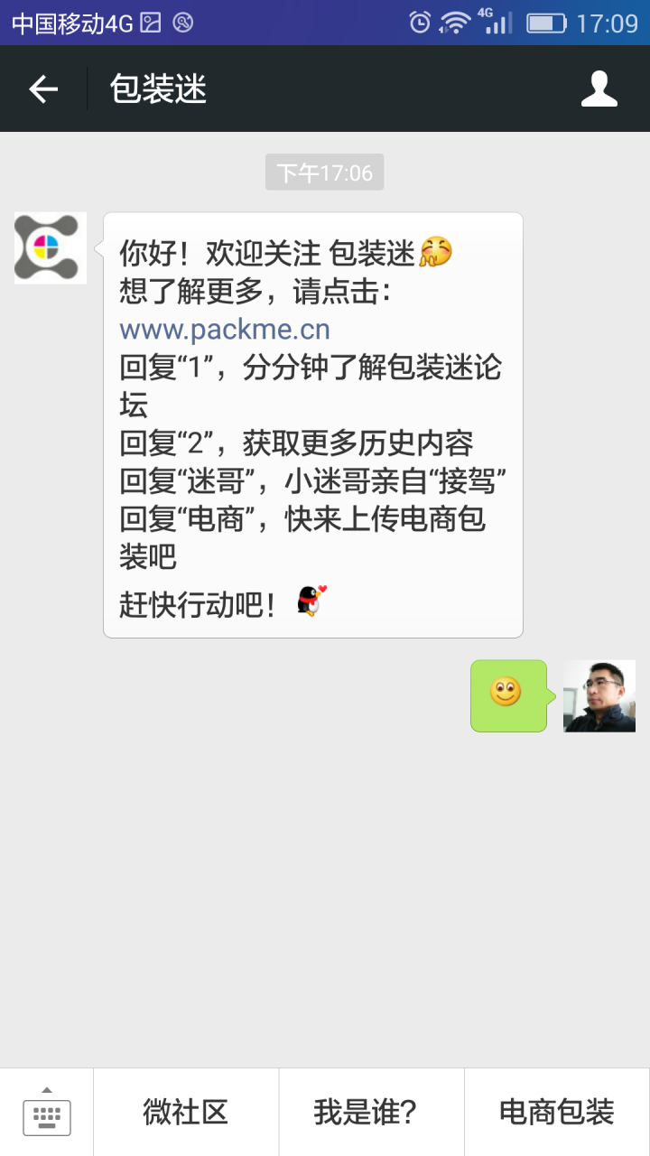 Screenshot_2015-08-12-17-09-28.png