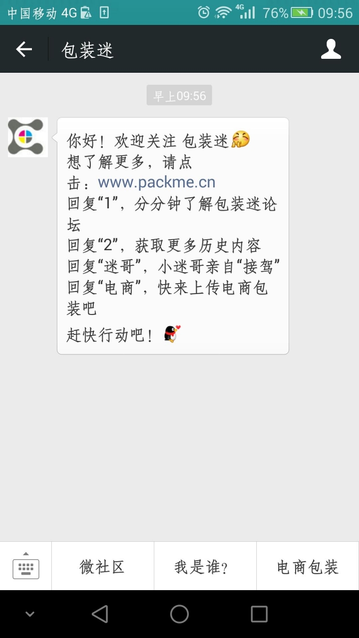QQ图片20150817095716.jpg