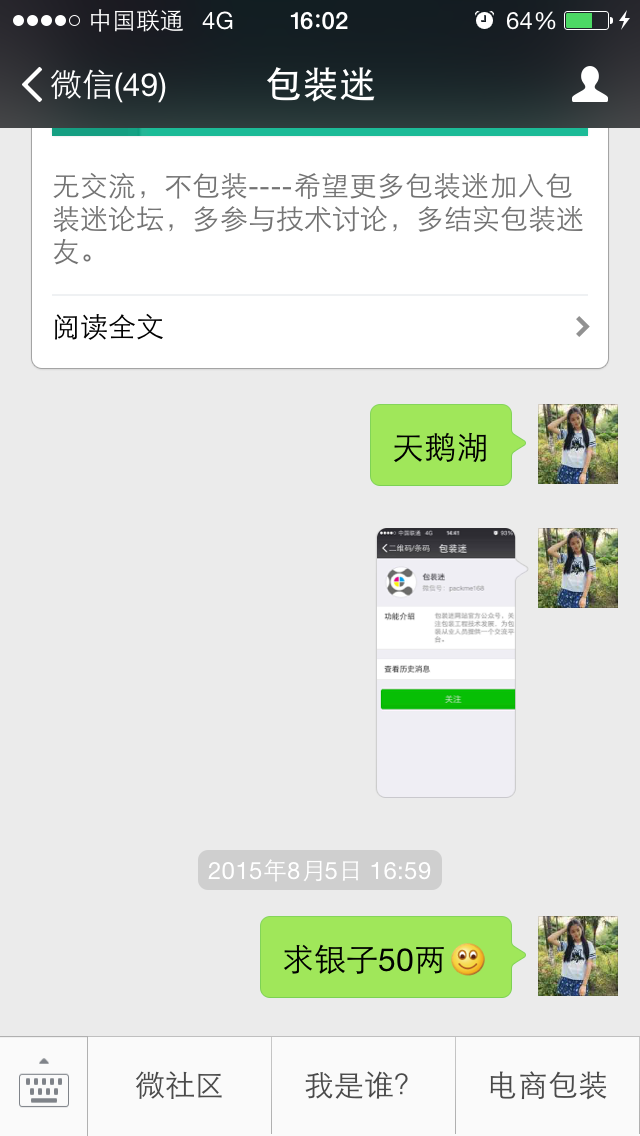 IMG_2575.PNG