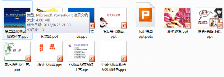 微信截图_20150925214223.png