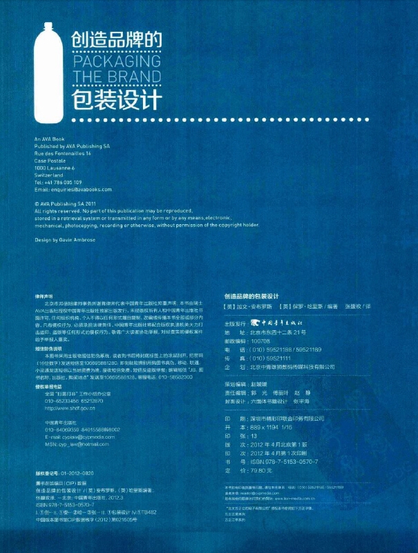 详情页