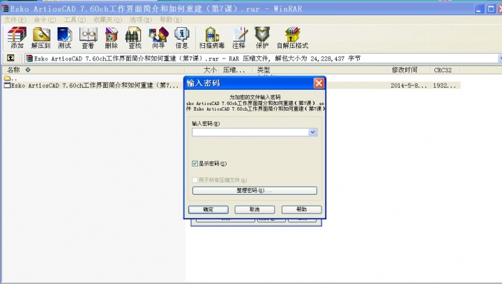 QQ截图20151126165509.jpg