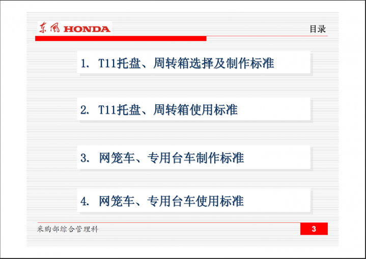 QQ截图20151221231043.png
