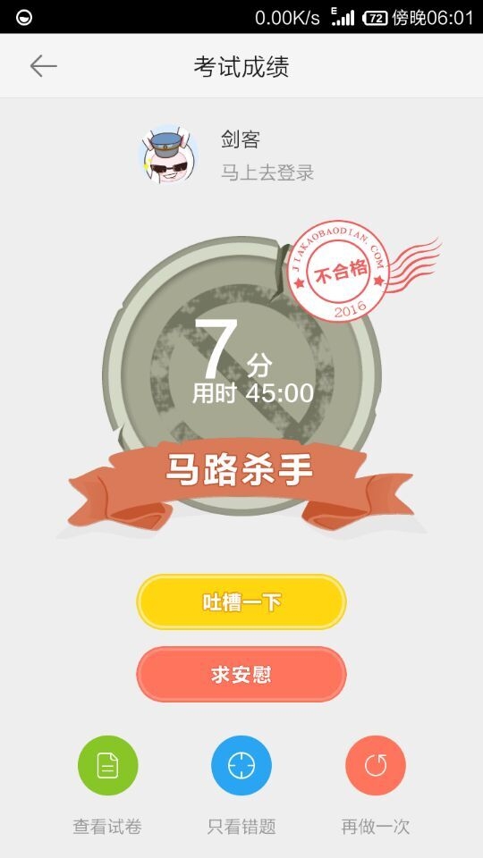 20160305180550.jpg