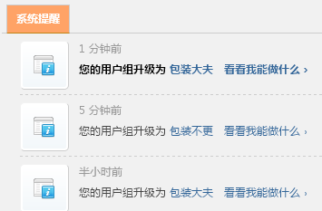 QQ截图