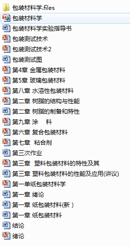 QQ截图20160412132517.jpg