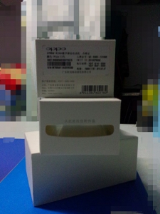 wifi0s0897307126IMG20140321024_mh1395402341022.jpg