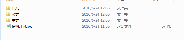 wxid_f9ov1jki9uir12_1466741396860_60.png