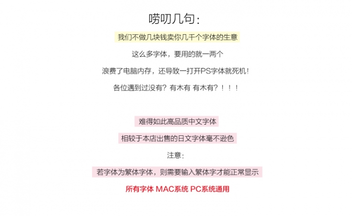 唠叨几句.jpg