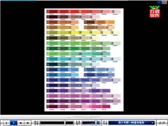 广告设计与印刷