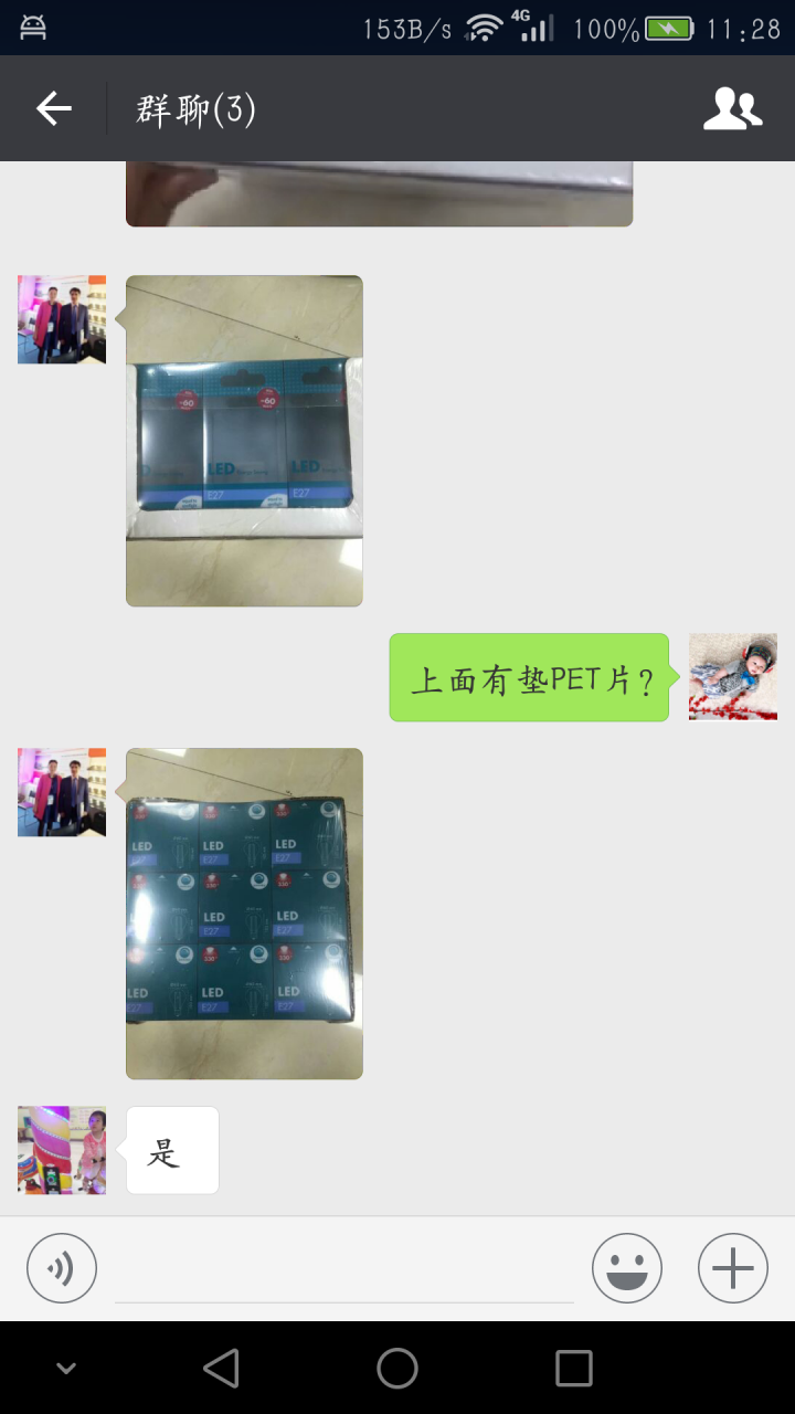 Screenshot_2016-07-19-11-28-14.png