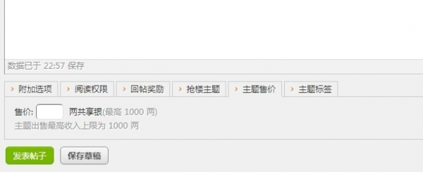 QQ图片20140428225756.jpg