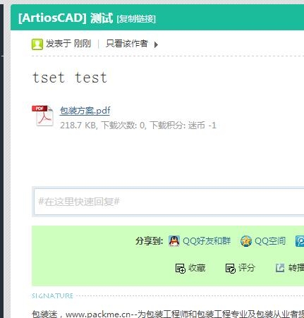 QQ截图20161119152912.jpg