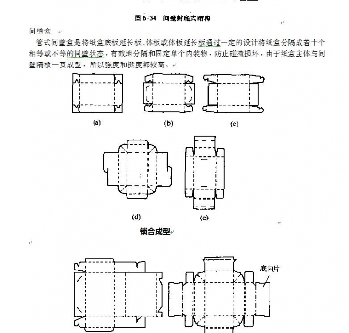 QQ截图20161124150626.jpg